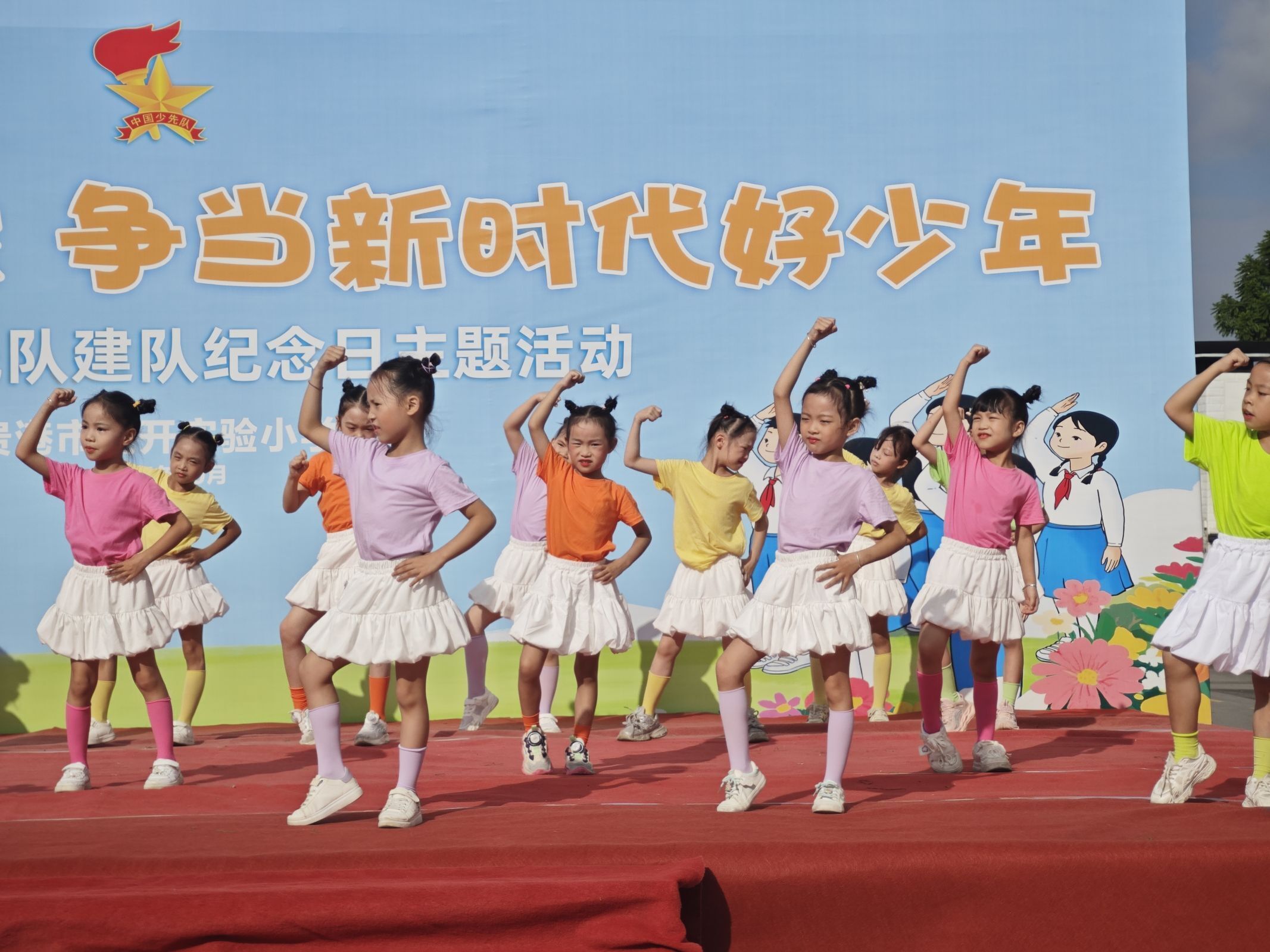 贵港小学