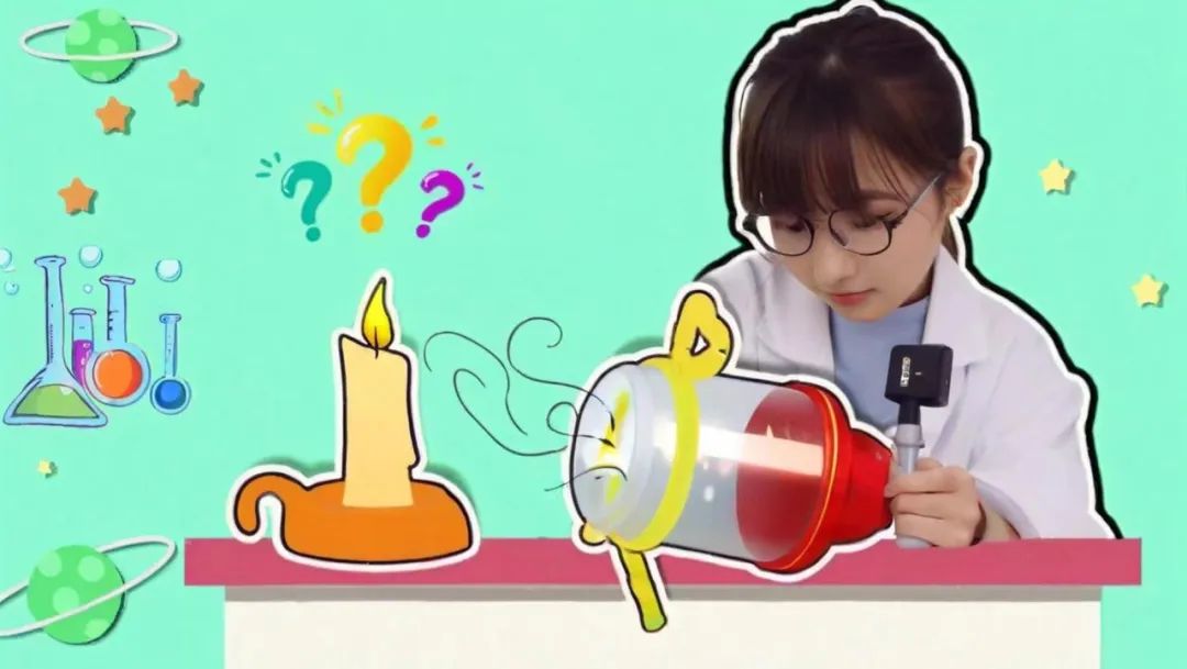 河源小学