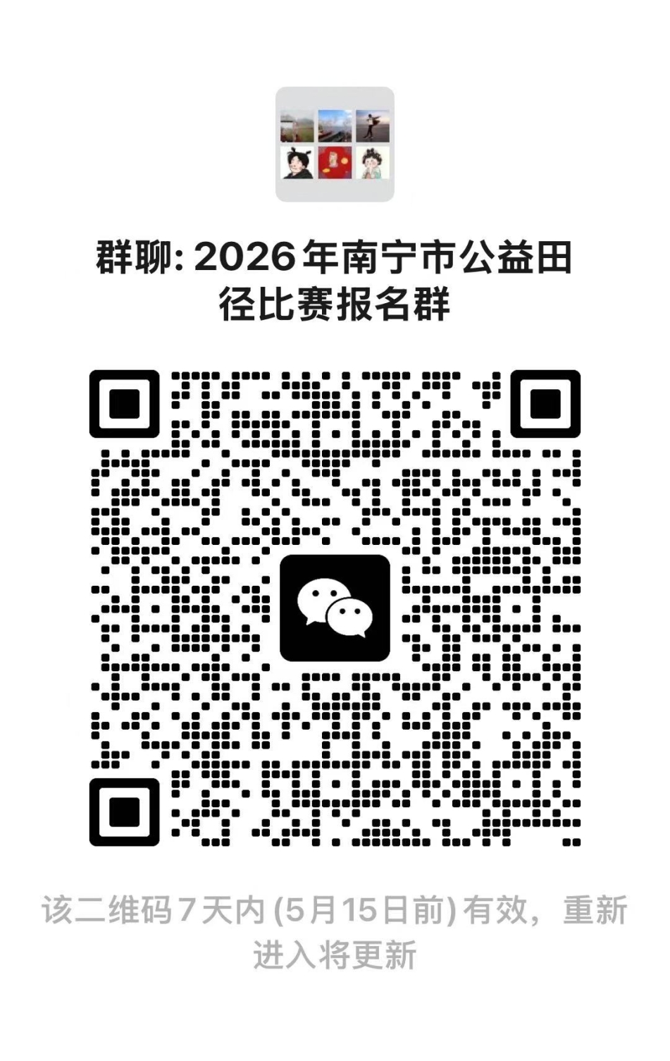 ���ڿ�չ2026�ꡰ����������