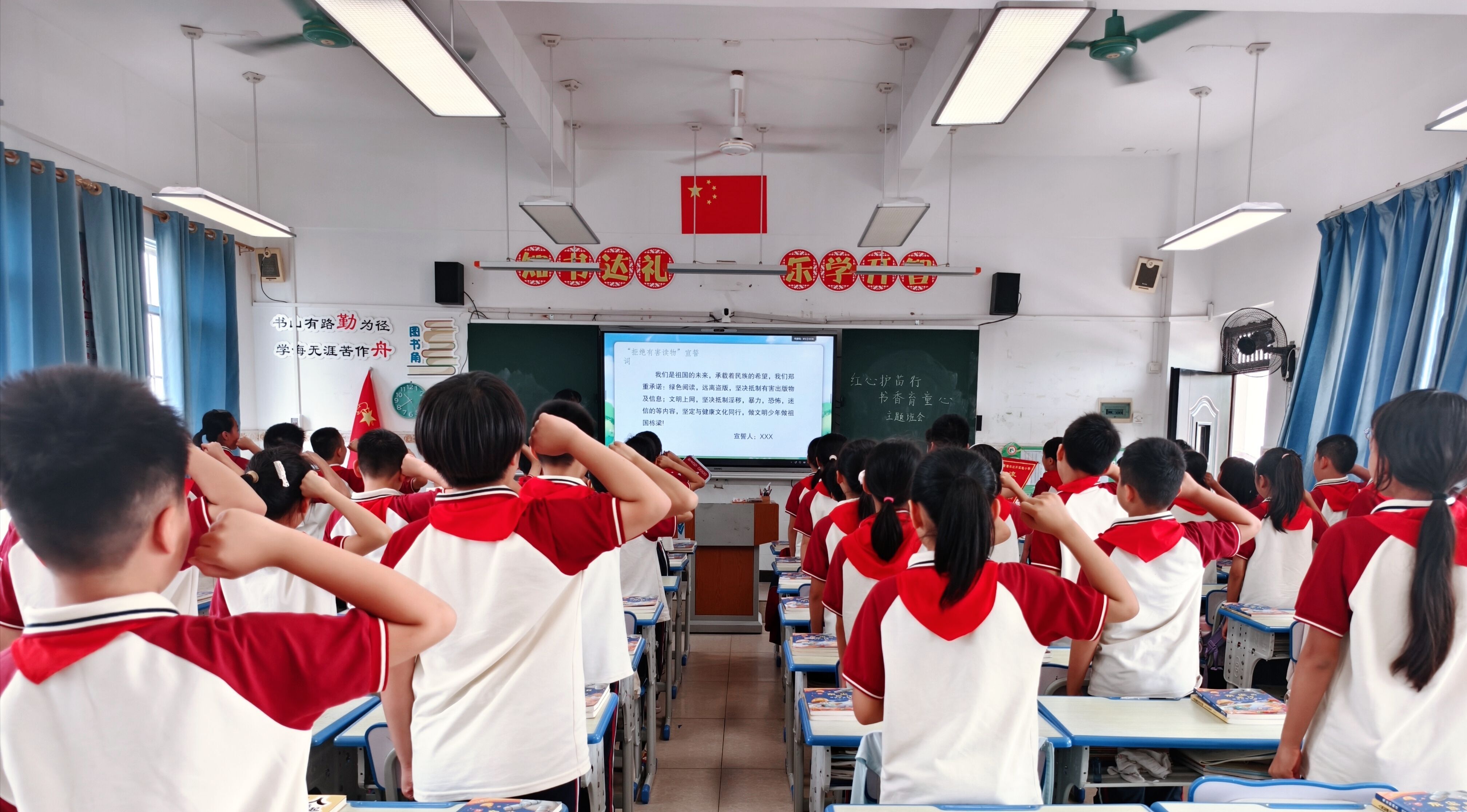 贵港小学