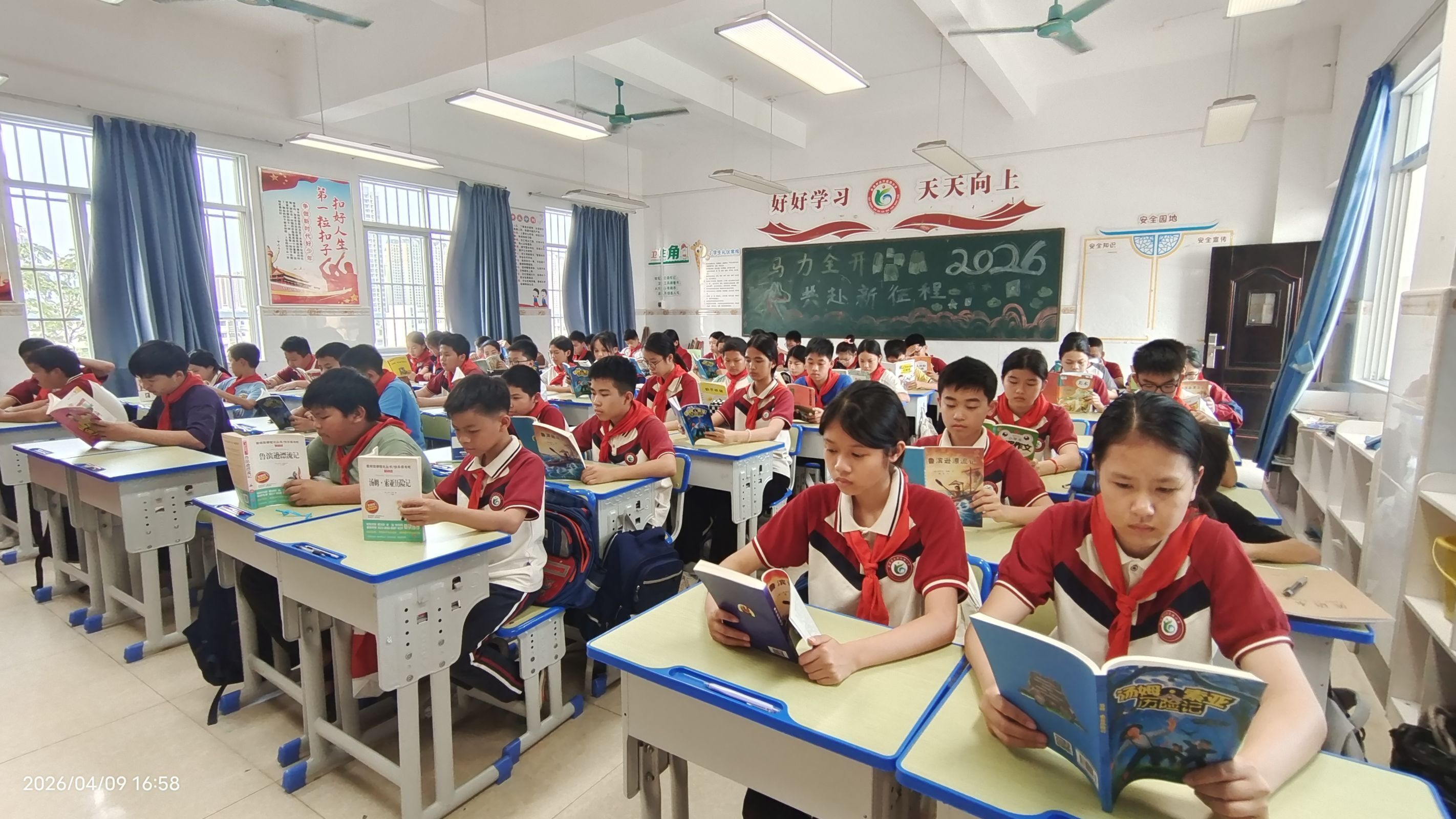 贵港小学
